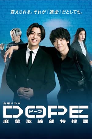Temporada 1