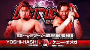 NJPW Destruction in Hiroshima 2016 — foto 1
