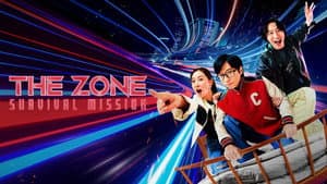 La Zona: Misión de supervivencia — foto 5