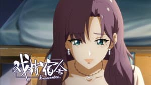 Episodio 11