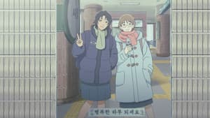 그 여름 — foto 1