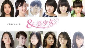 &美少女 NEXT GIRL meets Tokyo — foto 1