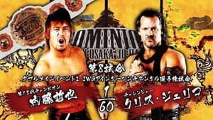 NJPW Dominion 6.9 in Osaka-jo Hall — foto 10