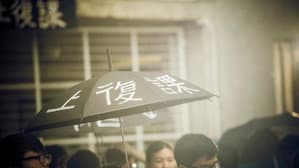 和理非非 — foto 10