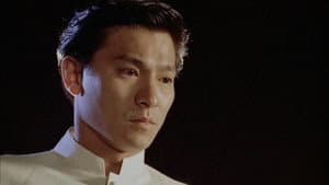 天長地久 — foto 2