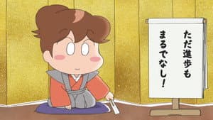 Episodio 19