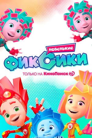 Temporada 4