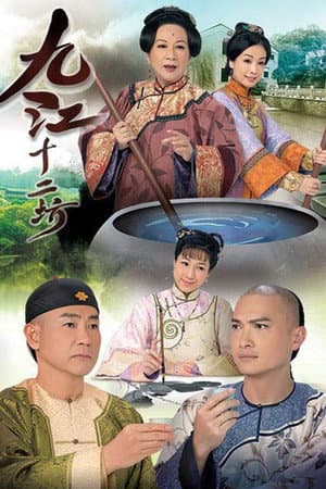 Temporada 1