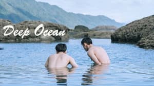 深海 — foto 7