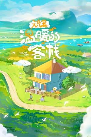 Temporada 3