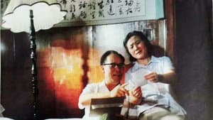 望穿秋水 — foto 1