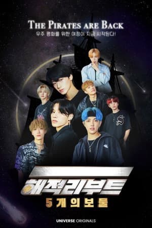 Temporada 1