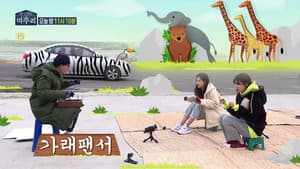 Episodio 5