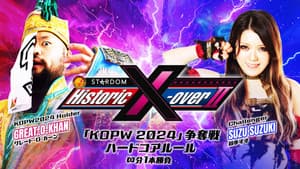 NJPW x STARDOM: Historic X-Over II — foto 8