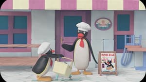 Pingu a su servicio