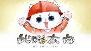 Episodio 9