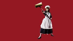 メイド刑事 — foto 1