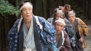 超高速！参勤交代 リターンズ — foto 2