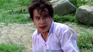鐵三角 — foto 2