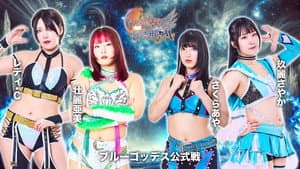 第15回 ゴッデス・オブ・スターダム ～タッグリーグ戦～ in SAPPORO Day1 — foto 4