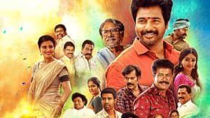 நம்ம வீட்டு பிள்ளை — foto 10