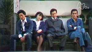 男たちの旅路 — foto 4