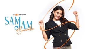 Sam Jam — foto 1