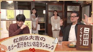 Episodio 13