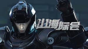 Episodio 2