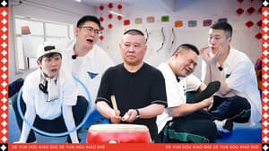 Episodio 7