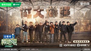 种地吧 — foto 10