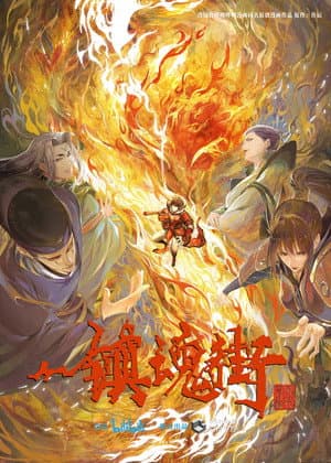Temporada 3