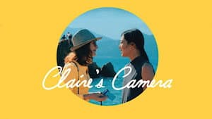 La cámara de Claire — foto 6