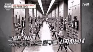 Episodio 5