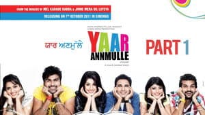 Yaar Annmulle — foto 1