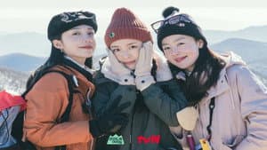 산꾼도시여자들 — foto 1