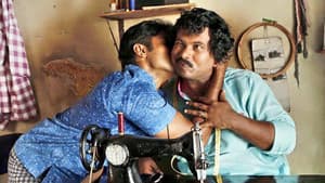 കുഞ്ഞിരാമായണം — foto 8