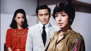湖底の美女 江戸川乱歩の「湖畔亭事件」 — foto 1
