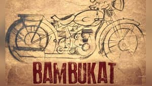 Bambukat — foto 1