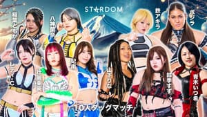 STARDOM in FUJI 2025 Dec. — foto 4
