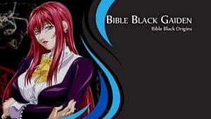 Bible Black: La noche de Walpurgis — foto 7