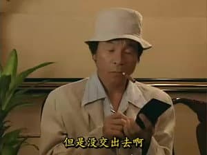 Episodio 6
