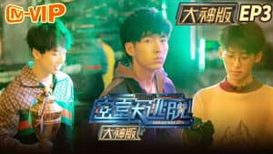 Episodio 3
