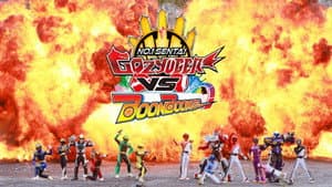 ナンバーワン戦隊ゴジュウジャーVSブンブンジャー — foto 3