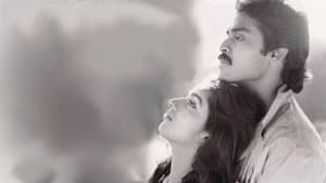ప్రేమ — foto 1