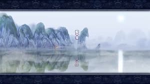 Guo - Pages of Ell — foto 1
