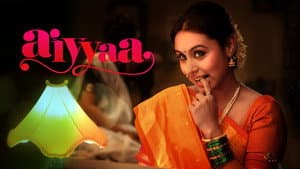 Aiyyaa — foto 7