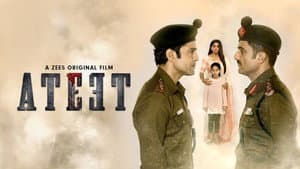 Ateet — foto 1