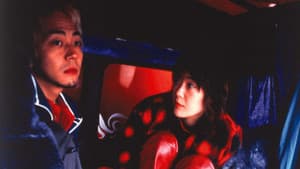 ヴァイブレータ — foto 1