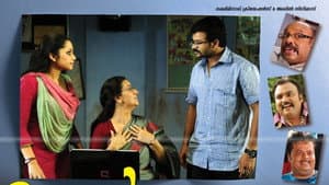 വാദ്ധ്യാർ — foto 1